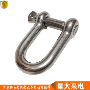 D-Type <b>Shackle</b> 6mm Stainless Steel Safety Hook with Load-Bearing Plate Marine Outdoor Hardware Accessories - Product Image 2