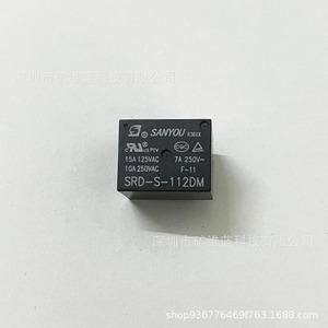 รีเลย์ Sanyou รุ่น SRDS 112DM 12V 10A 4 ขา สำหรับหม้อหุงข้าวไฟฟ้าและหม้ออัดแรงดัน - Product Image 3