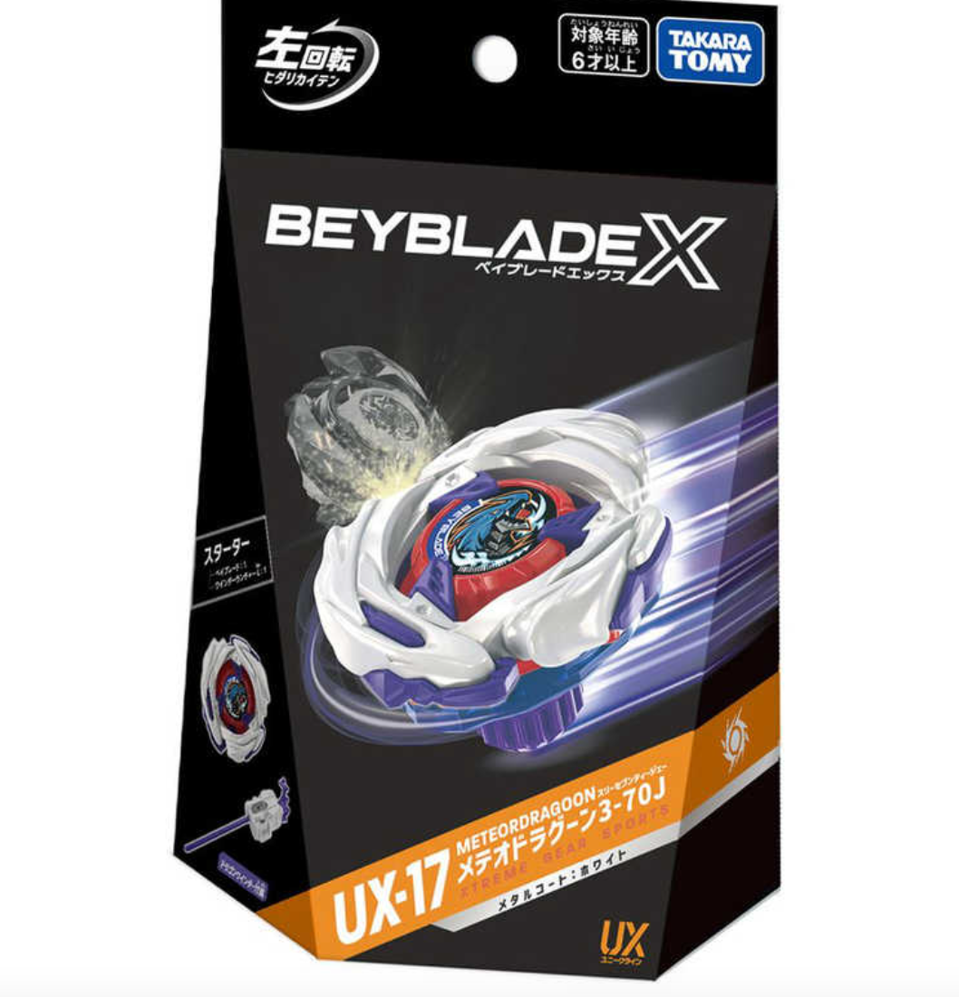 BEYBLADE X UX-19 CX-17 UX-11 UX-01 4点セット BEYBLADE X Metal Burst Orijinal Japonya UX17 Meteor Dragoon
