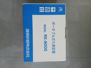 Detector de Gas Portátil Riken Keiki HC/02, Monitor Marino RX-8000, IP67 Ex Ia IIC T4 a Prueba de Explosiones, OEM - Product Image 6