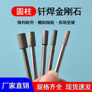 Brocas de Diamante Cilíndricas con Unión Metálica para Grabado en Piedra y Tallado en Jade, Herramientas Abrasivas para Metales No Ferrosos - Product Image 5