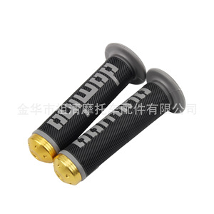Zuqing Motorcycle Handlebar <b>Grips</b> Black With White Logo For Off Road Bike Throttle <b>Control</b> Rubber <b>Grip</b> Sleeve Universal Fit - Product Image 4