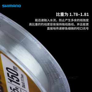 สายฟลูออโรคาร์บอน Shimano Soare Ating 2.0 ปอนด์ 150 เมตร สายลีดเดอร์ความแข็งแรงสูง สำหรับตกปลาทะเลและตกปลาด้วยเหยื่อปลอม - Product Image 3