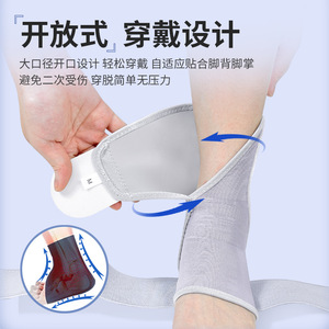 Skechers – attelle de cheville en maille grise, soutien respirant pour le sport, la course, le football, protection unisexe pour adultes, aide à la rééducation - Product Image 4