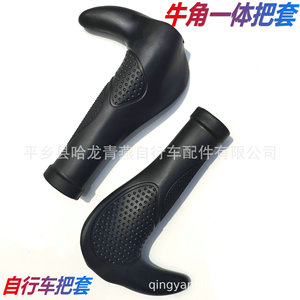 Poignées de guidon de vélo en une seule pièce, forme de corne, en caoutchouc souple noir, antidérapantes, pour vélos de montagne, 22.2mm - Product Image 5