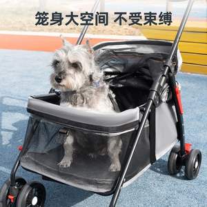 Poussette pliable légère pour animaux de compagnie pour chats et chiens Chariot à peluche détachable Petit transporteur d'animaux en plastique durable - Product Image 2