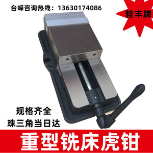 Étau de machine de précision Chuanfeng 6 pouces (150 mm) à ouverture, étau de banc pour fraiseuse en fonte robuste à fixation angulaire - Product Image 2