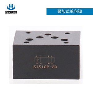 วาล์วกันกลับแบบซ้อน Xingchenrui รุ่น Z1S10A Z1S10B Z1S10C Z1S10D Z1S10E Z1S10F Z1S10P สำหรับน้ำมันแรงดันสูงแบบทางเดียว - Product Image 3