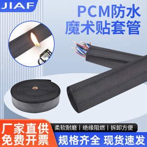 Gaine tressée JIAF en polyester ignifuge pour isolation et protection des fils - Product Image 4