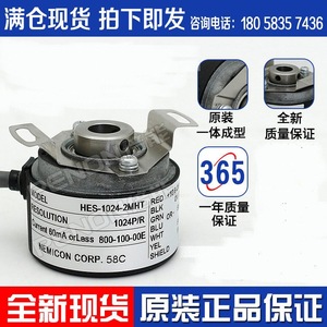Codificador Rotatorio Nemicon Hes-1024-2Mht 25-2Md-06-2MHC de Control Interno - Product Image 3