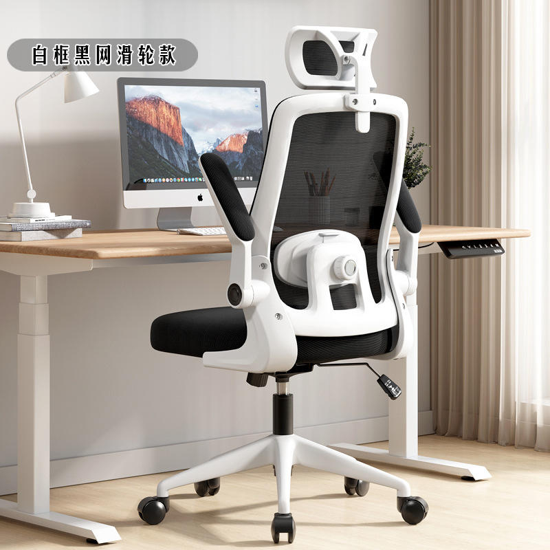 Marco blanco + malla negra + con reposacabezas