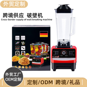 เครื่องปั่นอเนกประสงค์ 1.2 ลิตร พร้อมภาชนะพลาสติก เครื่องทำสมูทตี้ เครื่องผสมอาหารในครัว ควบคุมด้วยปุ่มไฟฟ้า - Product Image 4