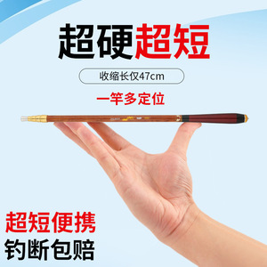 คันเบ็ดตกปลา Wei Yang Rivulet 2 เมตร คาร์บอน แอคชั่นเร็วพิเศษ สำหรับน้ำจืด - Product Image 2