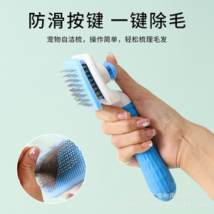 One Click <b>Pet</b> Comb For Dogs And Cats Hair Removal <b>Brush</b> Grooming Tool - Product Image 3