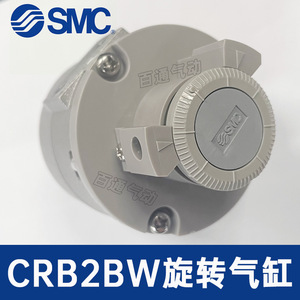 Cylindre pneumatique SMC d'origine CRB2BW30/40-90SZ/180SZ/270SZ/CDRB2BWU10/15/20 Connexion filetée pour machines - Product Image 5