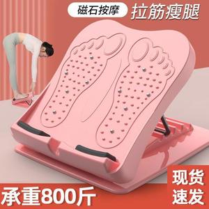 Tabla de Estiramiento Ajustable Rosa con 5 Niveles de Ajuste de Ángulo, para Ejercicio en Casa, Tonificación Abdominal, Masaje Magnético - Product Image 3