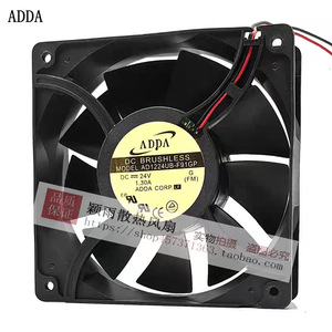 Ventilador sin Escobillas ADDA DC 120x120x38mm 24V 1.3A, Ventilador de Refrigeración para Inversor - Product Image 3