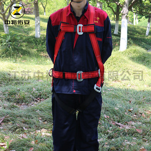 Electrician 5 Point Safety <b>Belt</b> 100kg Load 1200kg Breaking Strength Red Polyester Full Body Fall Protection <b>Harness</b> - Product Image 1