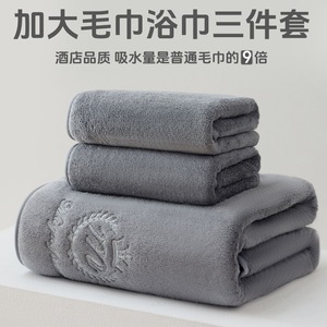 Ensemble de serviettes de bain qualité hôtel 85x160cm 400g en microfibre corail brodée séchage rapide pour maison d'hôtes - Product Image 4
