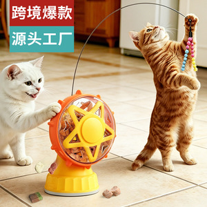 Juguetes de plástico con forma de carrusel y noria para gatos con diseño de goteo, venta al por mayor de artículos para mascotas de fábrica - Product Image 5