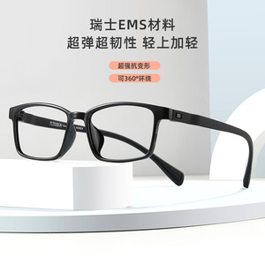 Monturas de Gafas de Titanio y Tungsteno con Aro Completo, Ligeras, Modelo para Hombre 2013, Origen Danyang, Otoño 2022 - Product Image 5