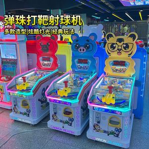 Machine de jeu d'arcade pour enfants et parents, à monnayeur, flipper, machine à poupées, puzzle - Product Image 1