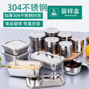 304 Stainless Steel Sample Retention Box, Lid-mounted Refrigerated Food Storage Container, Food Sample Retention <b>Bottle</b> for - Product Image 5
