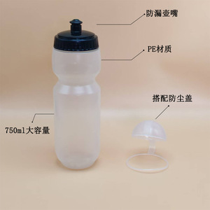 Botella de agua transparente para ciclismo, botella deportiva plegable ligera de 750ml para bicicletas de montaña y carretera - Product Image 4