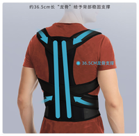 Ceinture de soutien dorsale réglable et confortable HKJD pour femmes et hommes, correction de la posture et soutien de la clavicule