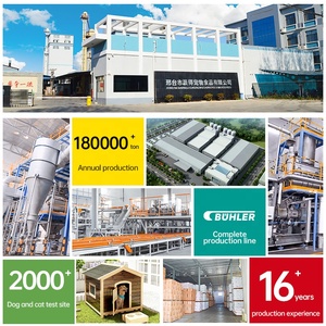 Oem odm סיני 80% בשר חיות מחמד מזון מזון יבש מזון כלבים סיטוני מזון כלבים בתפזורת - Product Image 6