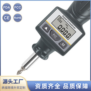 Destornillador de Torque Digital Xiuyuan DNS-8N.m con Pantalla LED, Grado Industrial, Acero al Carbono, Mango Antideslizante - Product Image 3