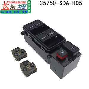Honda Accord Power Window <b>Switch</b> 35750-SDA-H05 With Remote Control For Odyssey <b>12V</b> Electric Car Window Module - Product Image 5