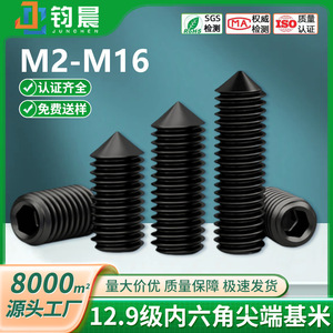 ชุดสกรูหัวหกเหลี่ยม M2 M2.5 M3 M4 M16 เหล็กกล้าคาร์บอนสีดำ เกรด 12.9 ตัวเชื่อมต่อแบบเกลียวเมตริก - Product Image 5
