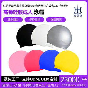 Bonnet de bain en silicone bleu uni unisexe pour la natation et les sports nautiques - Product Image 4