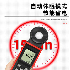 Medidor de Iluminancia Digital de Alta Precisión, Fotómetro de Intensidad de Luz, Medidor de Lúmenes, Esencial para Mediciones Precisas - Product Image 3