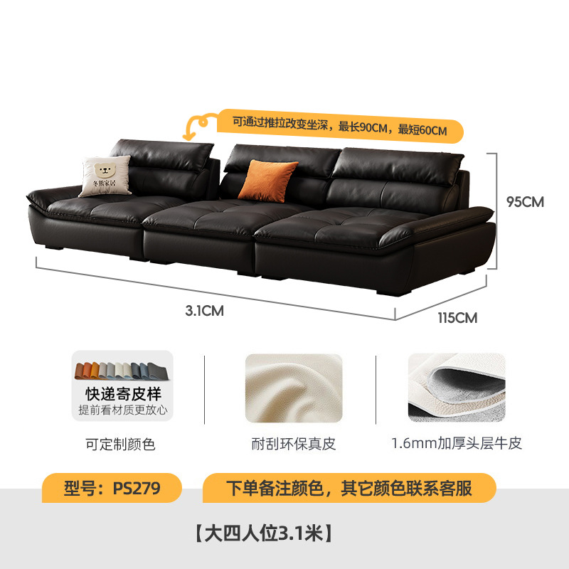 Four-seater 3.1m