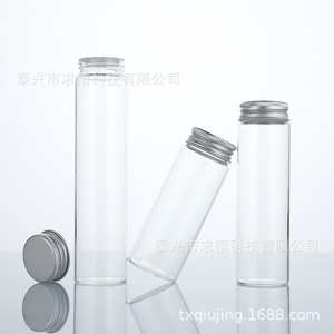 Tube à essai en verre de qualité supérieure 37 mm à fond plat avec bouchon à vis en aluminium, flacons de laboratoire transparents et observables - Product Image 5