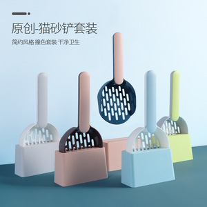 <b>Cat</b> Litter Scoop Set Color Blocked ABS Plastic Easy Clean Pet Supplies for <b>Cat</b> Litter <b>Box</b> - Product Image 1