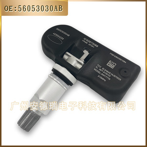 <b>Tpms</b> Sensor 56053030AB External For Dodge Jeep Grand Cherokee Car Tire Pressure Monitoring System - Product Image 4