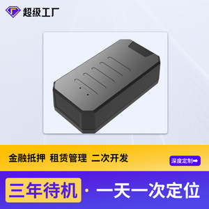 Global Positioner XY502 4G GPS Tracker Ceramic Antenna Long Battery Life 96H Vibration Alarm Vehicle Management - Product Image 4