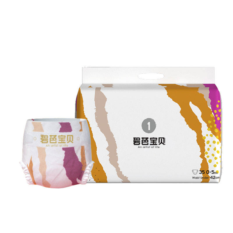 NB -  35pcs  -   0-5kg/≥42cm