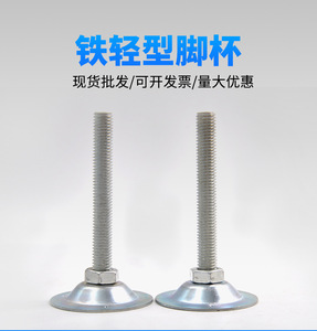 Modern Silver Thin <b>Lightweight</b> <b>Iron</b> Furniture Legs Disc Bottom Corner Screws for Dining Kitchen Hotel Home Office Living Room - Product Image 2