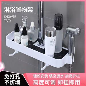 Support de pommeau de douche Royal Stan en plastique, fixation murale sans perçage, étagère de rangement pour salle de bain, plateau à shampoing, design moderne - Product Image 4