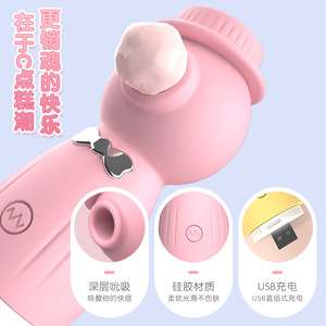 เครื่องสั่นกระตุ้นจุดจีรูปม้าน้ำ สีชมพู ทำจากซิลิโคน ชาร์จผ่าน USB ของเล่นผู้ใหญ่ - Product Image 1