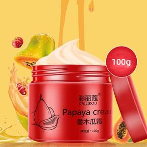 Crème <span class=keywords><strong>hydratante</strong></span> à la papaye CAILIKOU pour réparer la peau, disponible pour les femmes enceintes et les nourrissons - Product Image 3