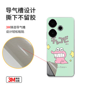 For Redmi Turbo3 Full Body Phone Case Cartoon Character Anti Fingerprint Protective <b>Film</b> With 3M Adhesive Design - Product Image 1
