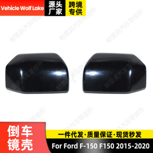 Coques de rétroviseurs Ford F-150 2015-2020 ABS, ensemble complet gauche et droit, pièces de rechange - Product Image 5