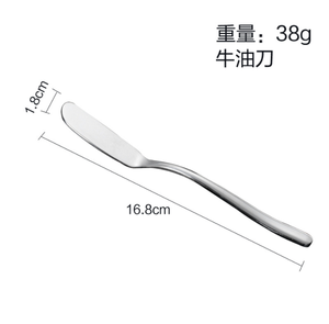 Ensemble de couteaux à beurre, cuillères, couteaux à fromage et fourchettes à fruits HBC1216, en stock et personnalisables - Product Image 6