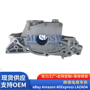 Ensemble de pompe à huile Hyundai Kia 21310-3E100 213103E001 pour pièces de moteur de transmission automatique - Product Image 2