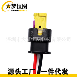 Damenghengtu 2 Pin Fog Light Connector 07P973702 For Volkswagen GTI 2016 2020 Yellow Plastic Wiring <b>Harness</b> - Product Image 5